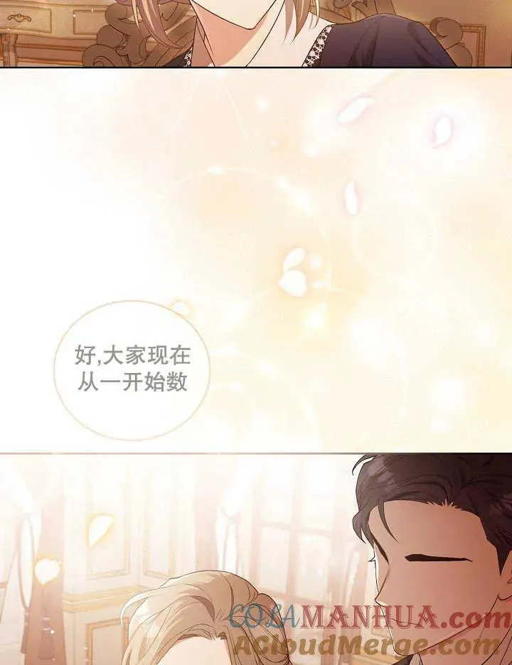 第05话 第52页