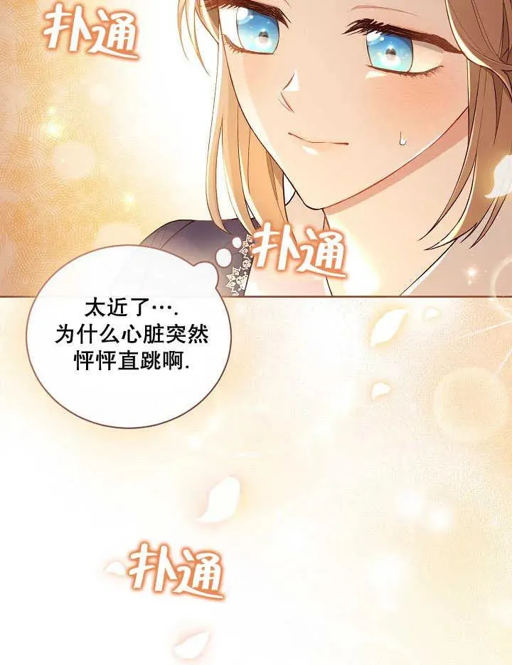 第05话 第54页