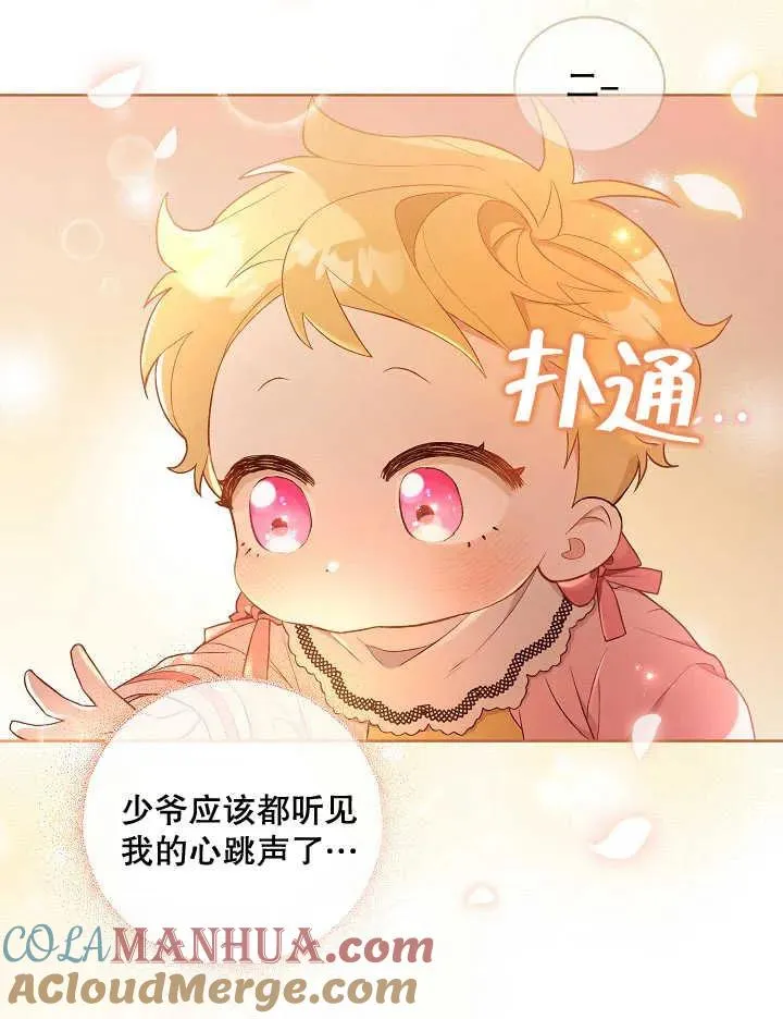 第05话 第55页