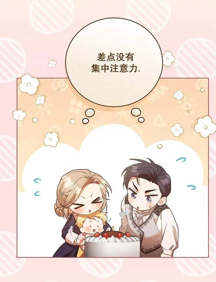 第05话 第62页