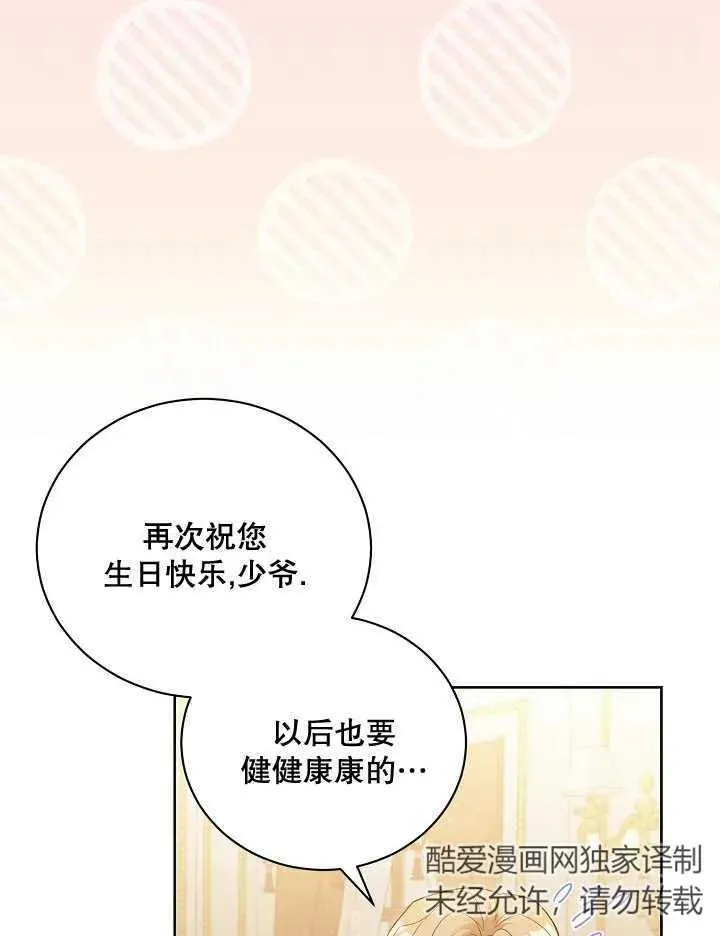 第05话 第63页