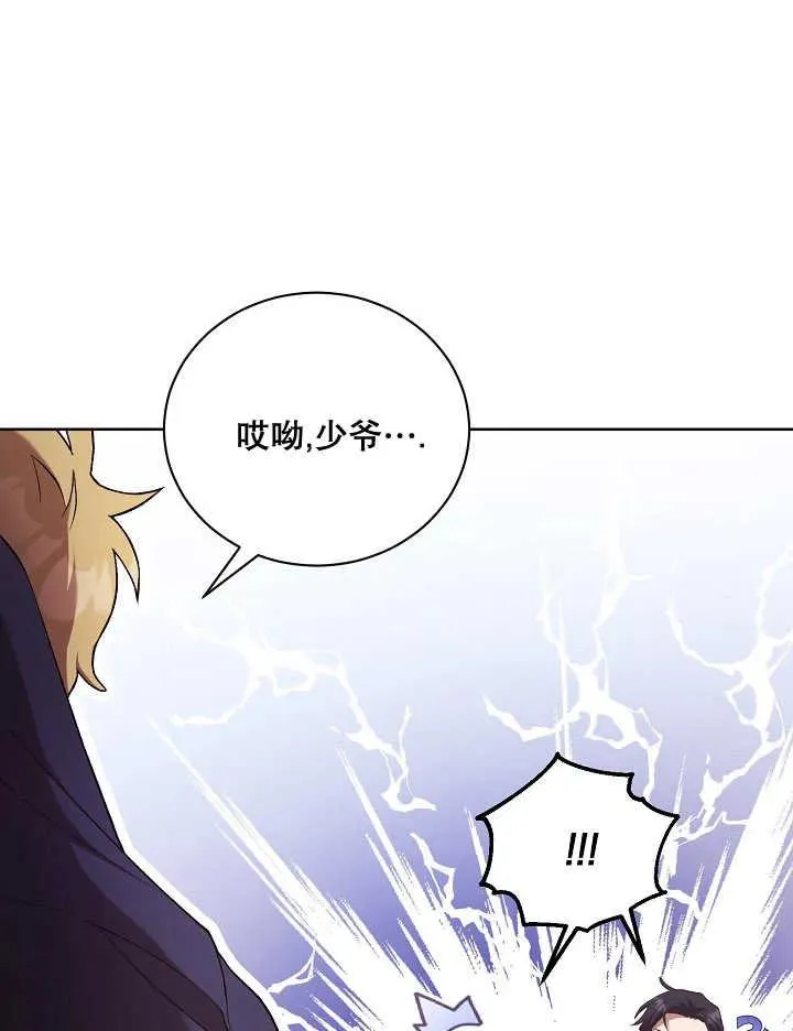 第05话 第66页