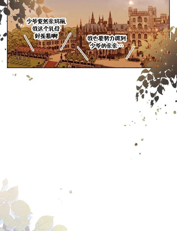 第05话 第68页