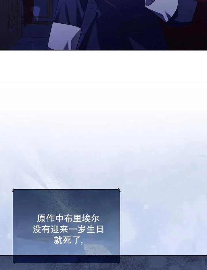 第05话 第71页
