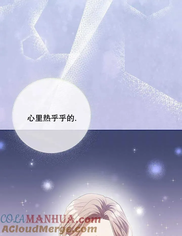 第05话 第73页