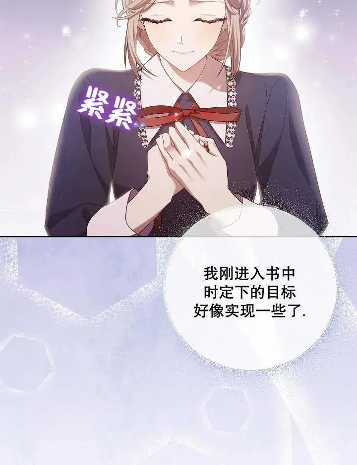 第05话 第74页