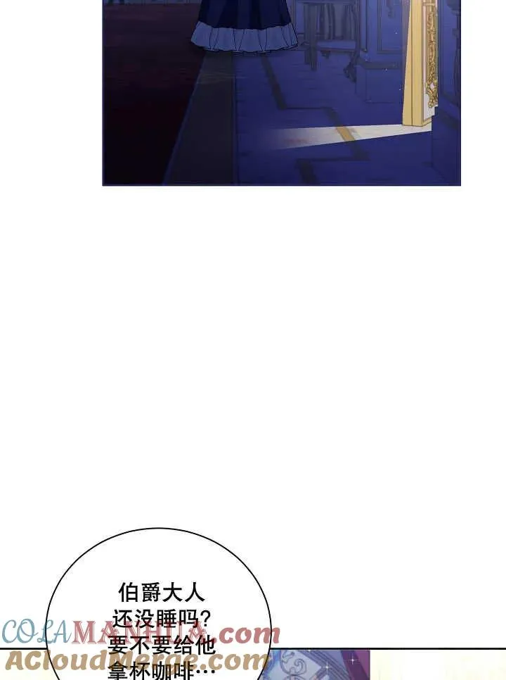 第05话 第76页