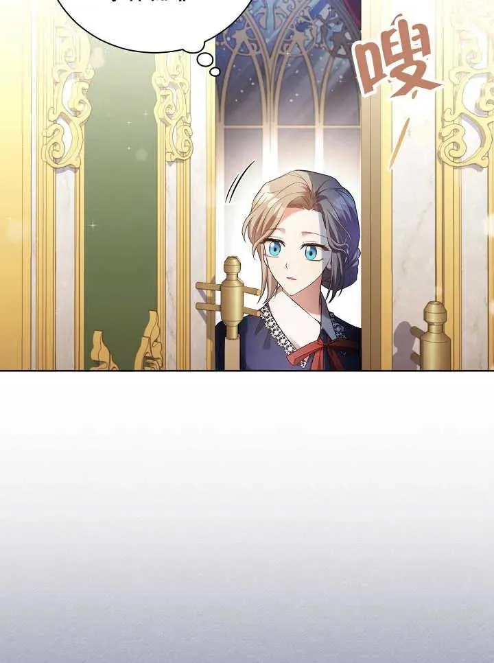 第05话 第77页