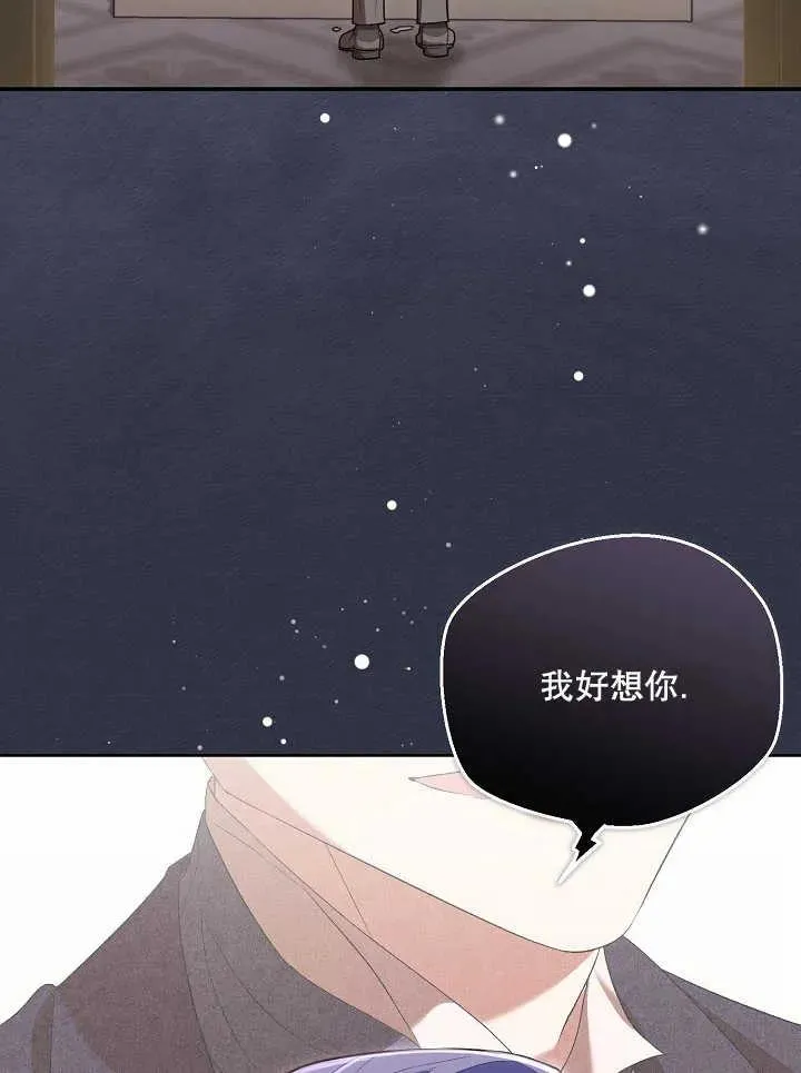 第05话 第81页