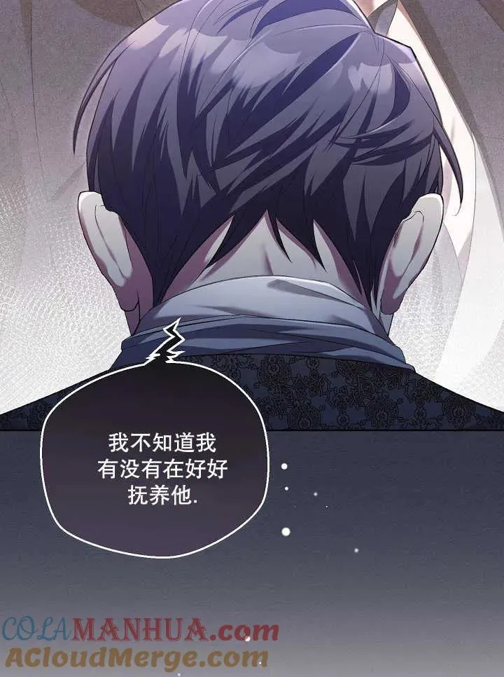 第05话 第82页
