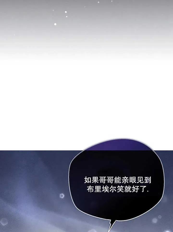 第05话 第83页