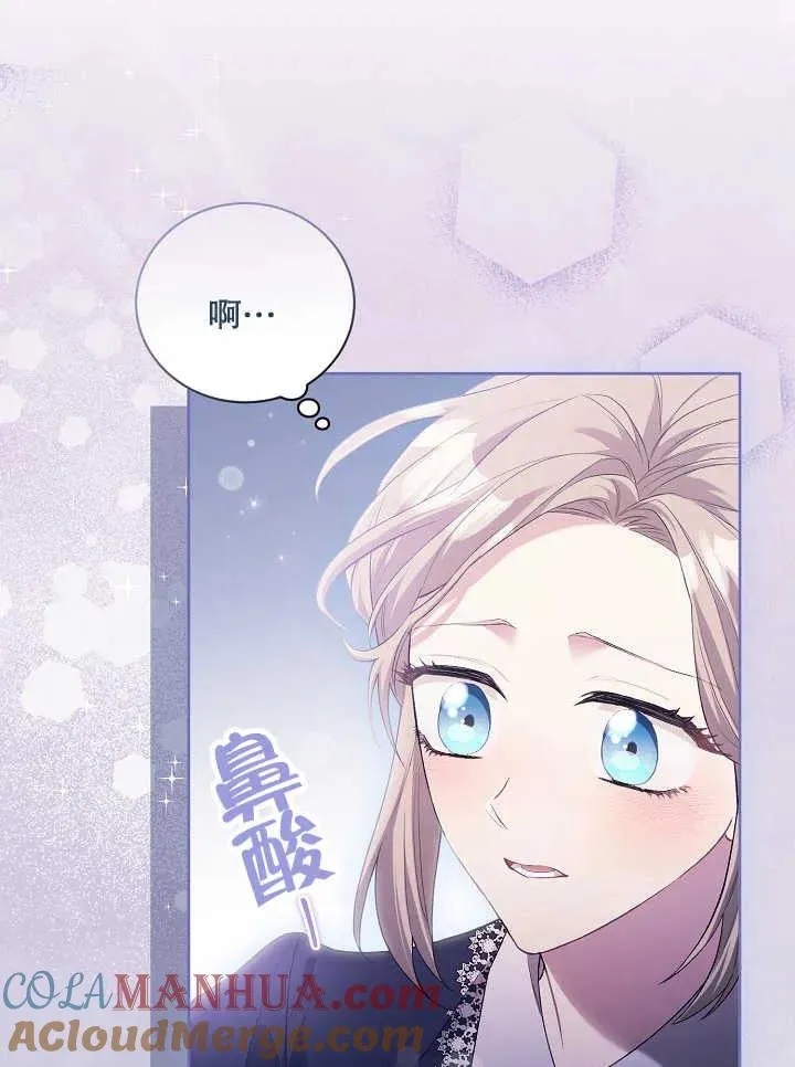 第05话 第85页