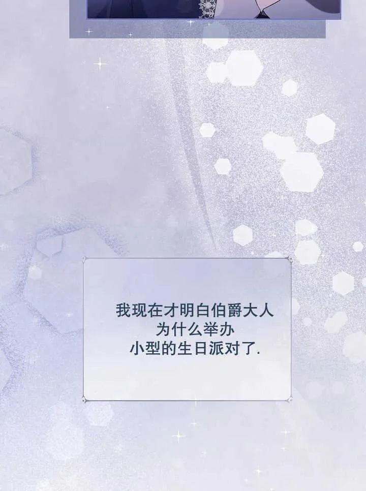 第05话 第86页