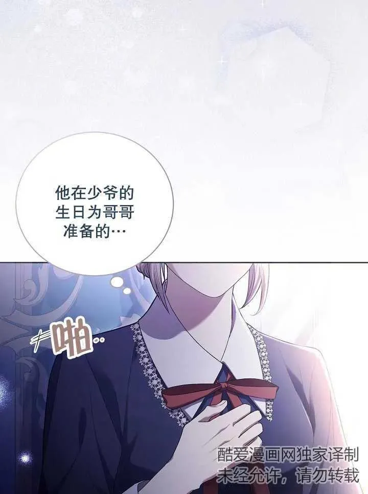第05话 第87页