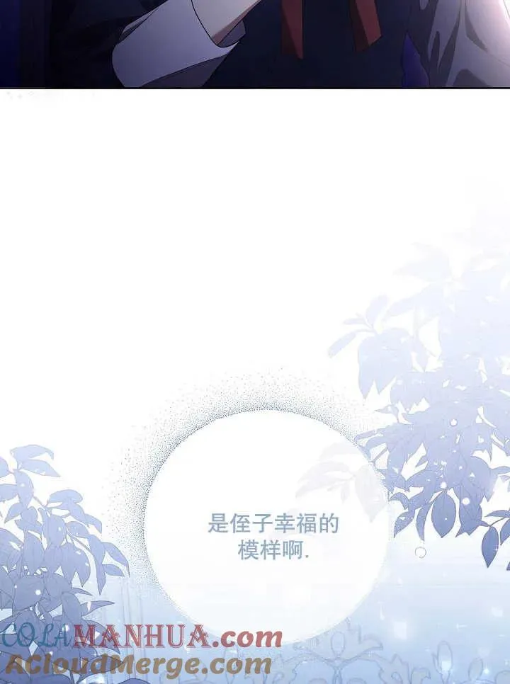 第05话 第88页