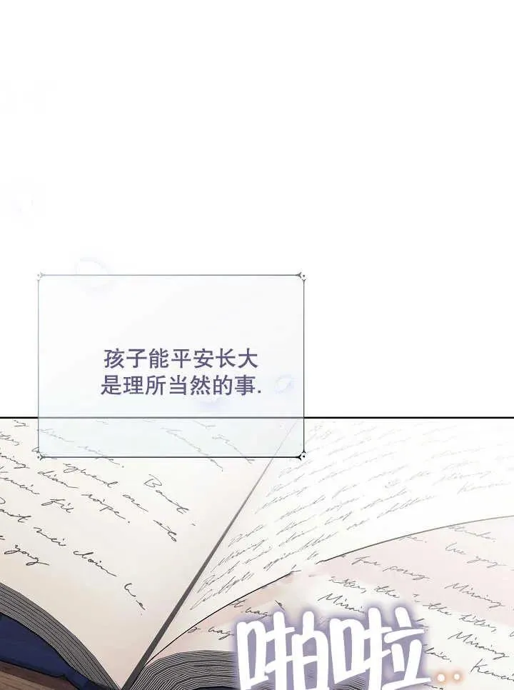 第05话 第90页