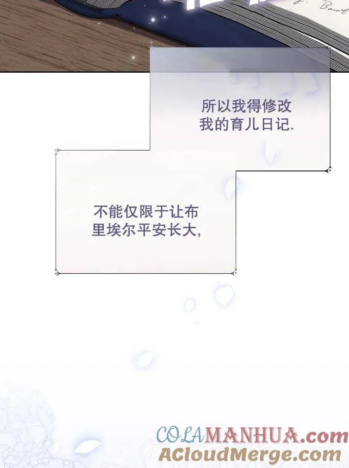 第05话 第91页