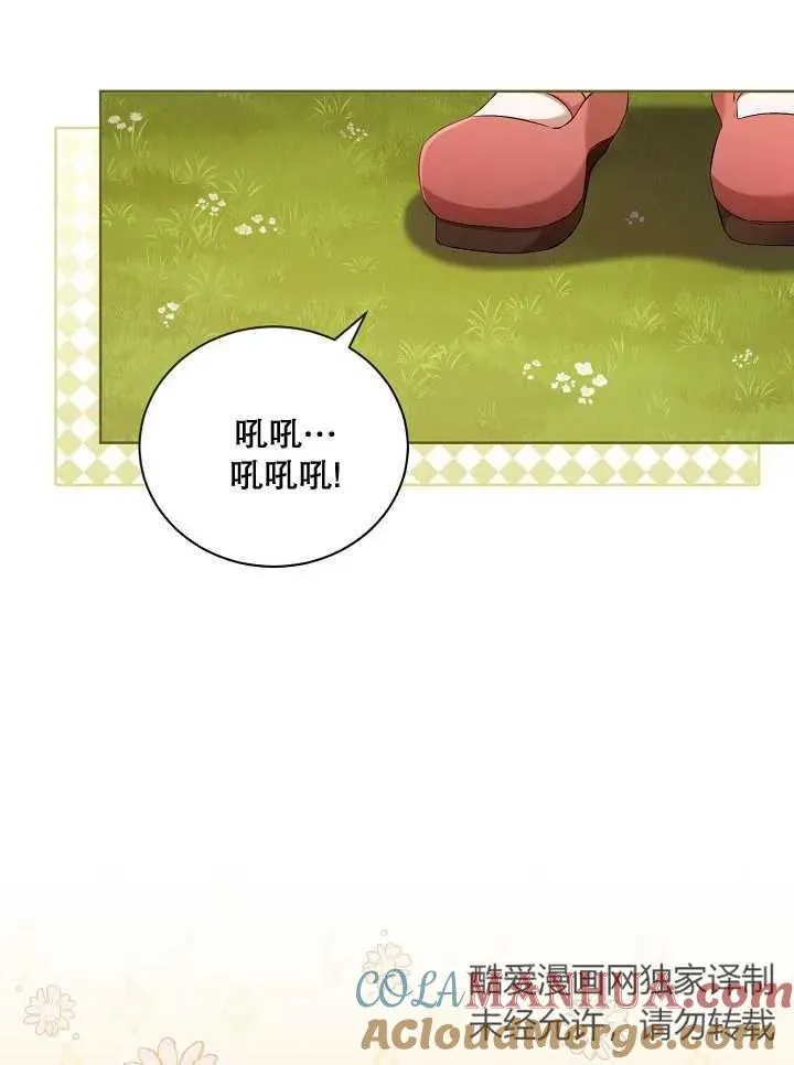 第05话 第94页