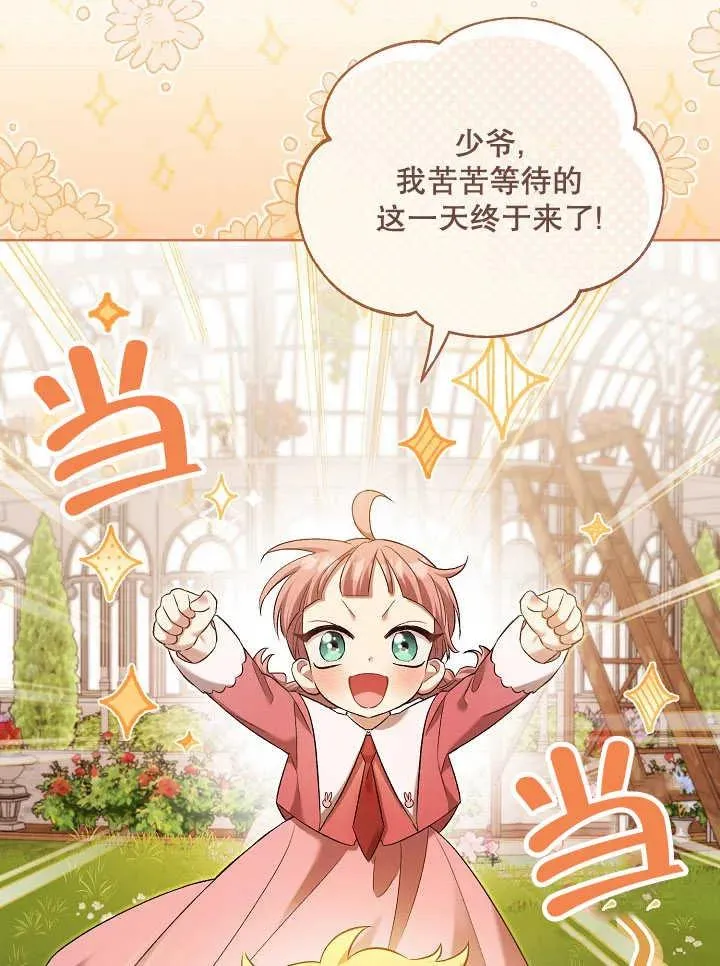 第05话 第95页