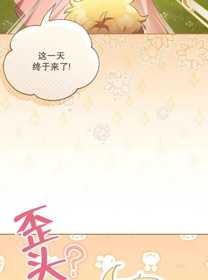 第05话 第96页