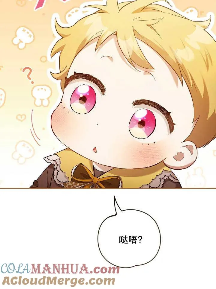 第05话 第97页