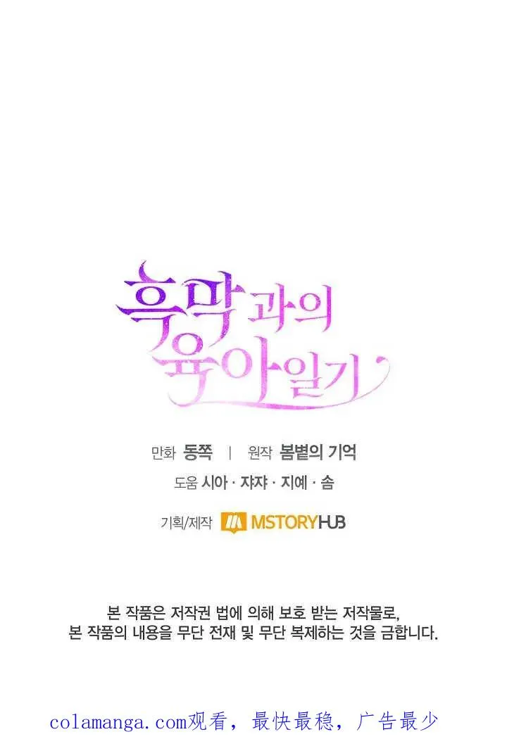 第05话 第98页