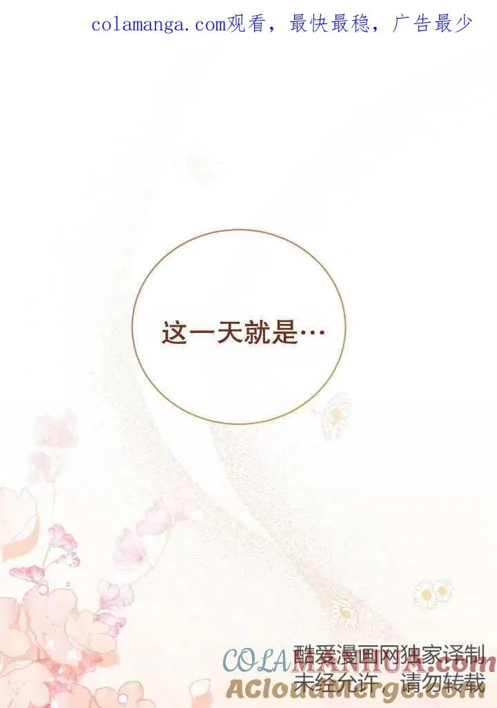 第06话 第1页