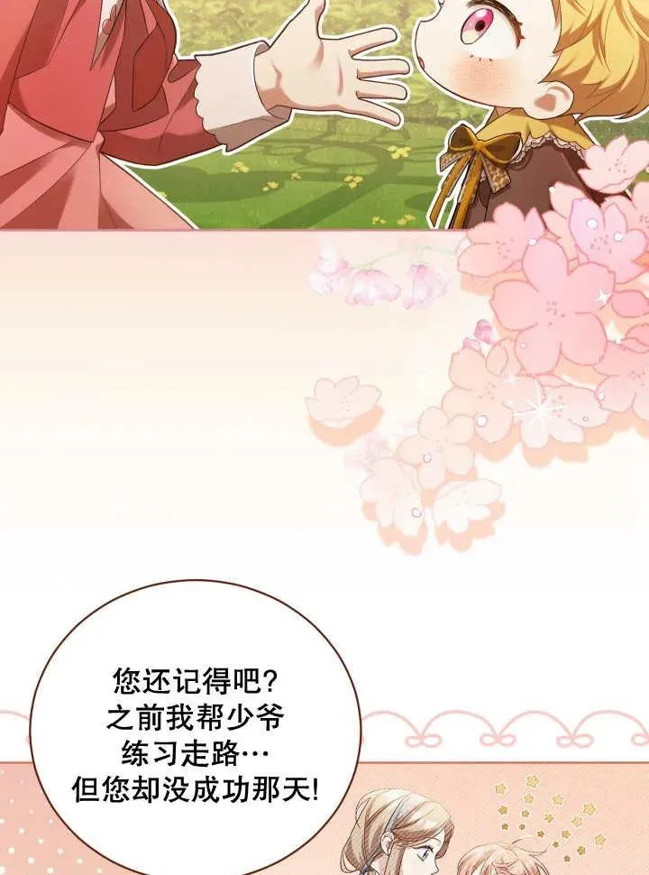 第06话 第3页