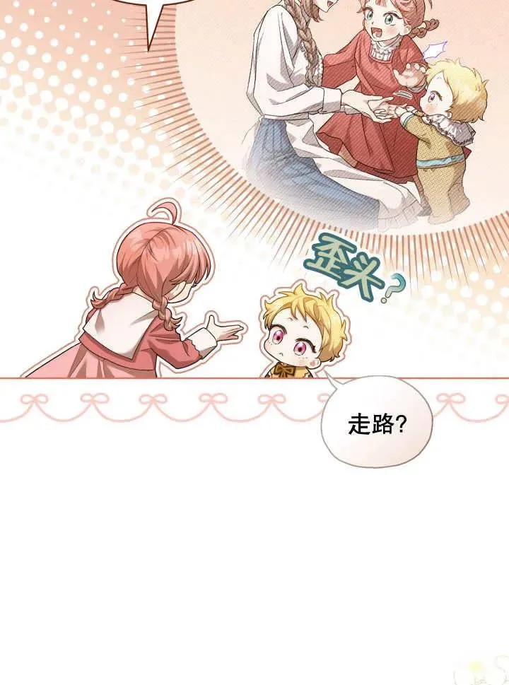 第06话 第4页