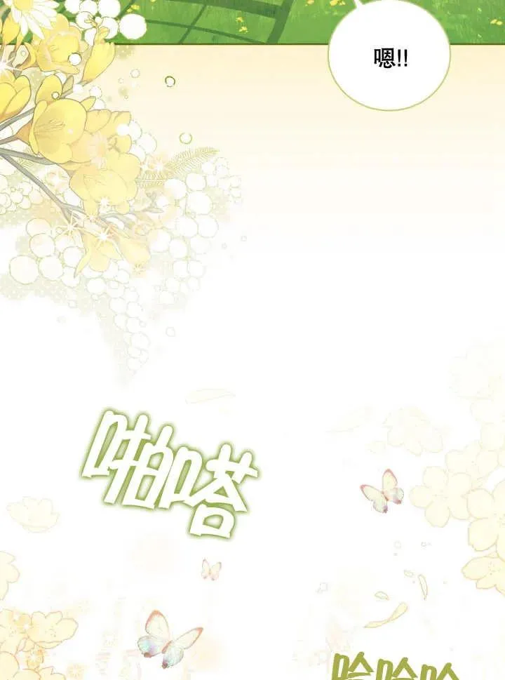 第06话 第6页