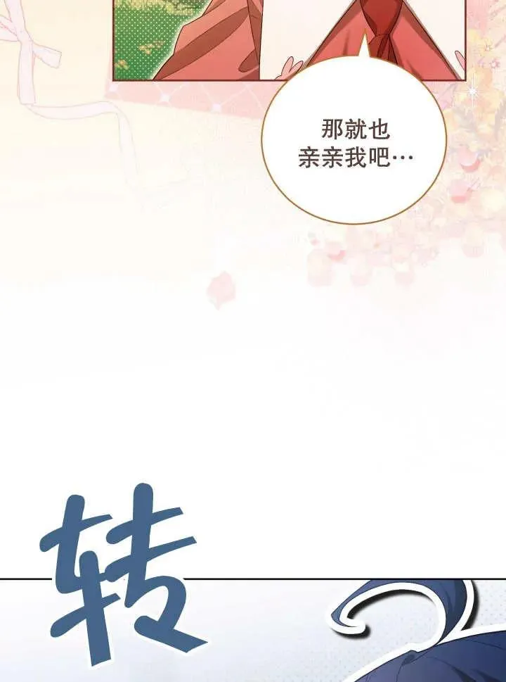 第06话 第10页