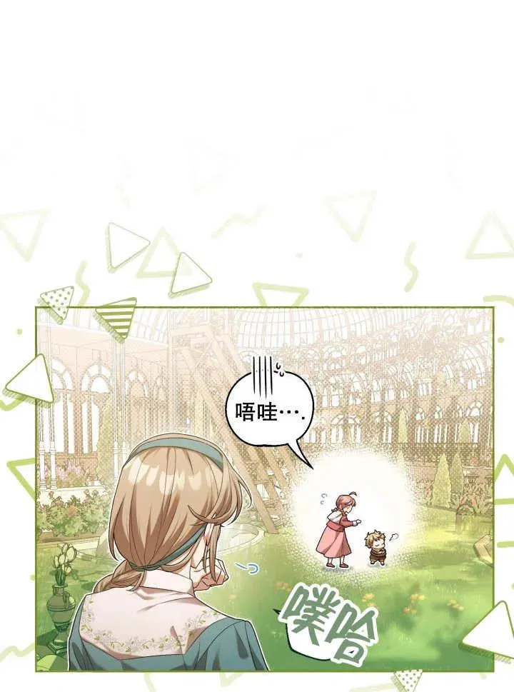第06话 第12页