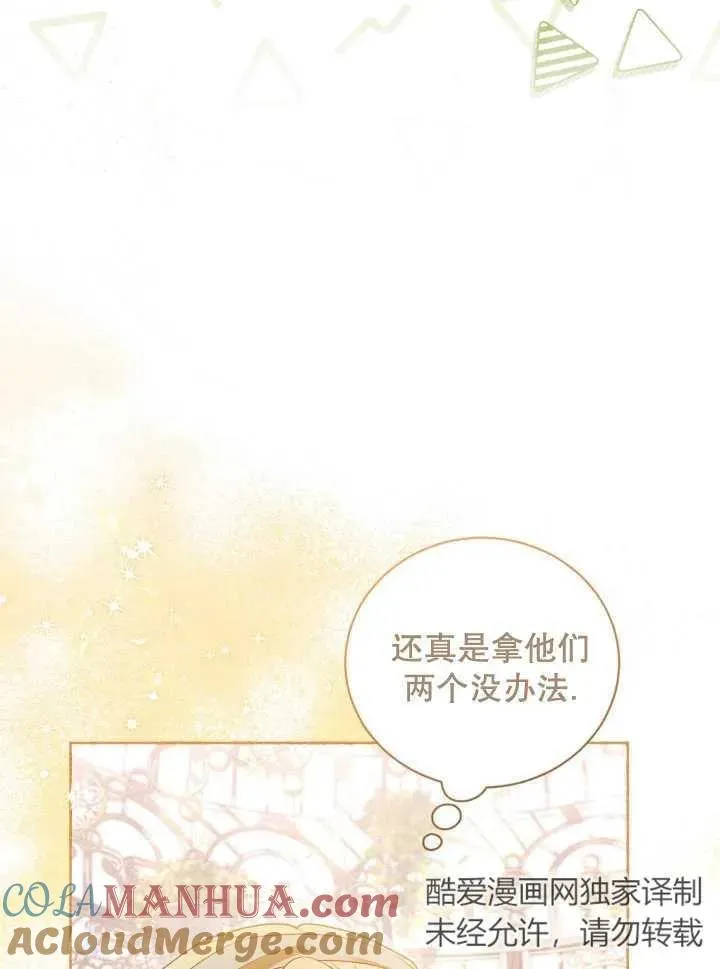第06话 第13页