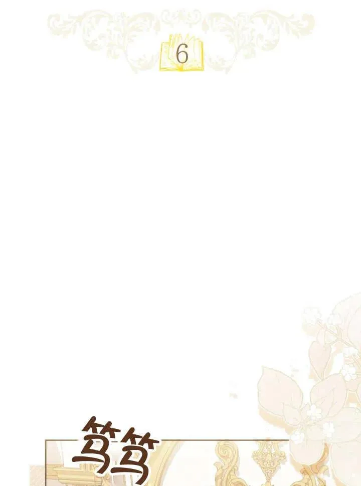 第06话 第16页