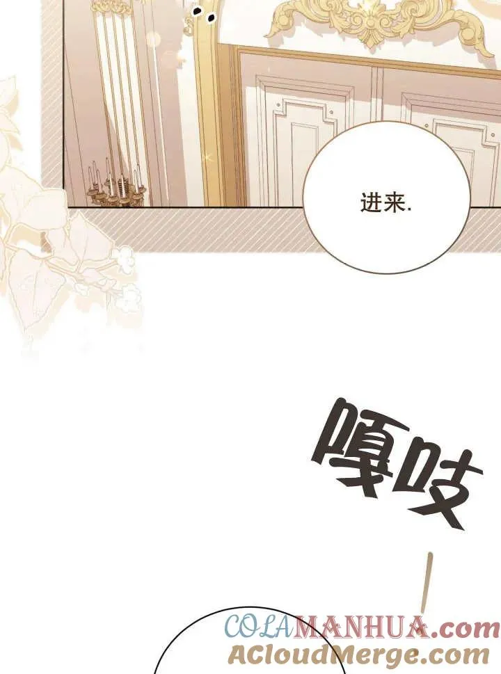 第06话 第17页
