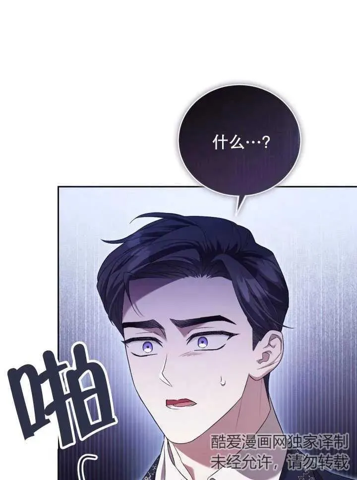 第06话 第19页