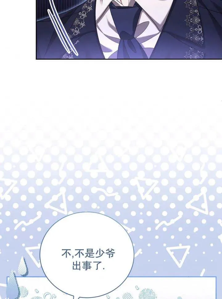 第06话 第20页