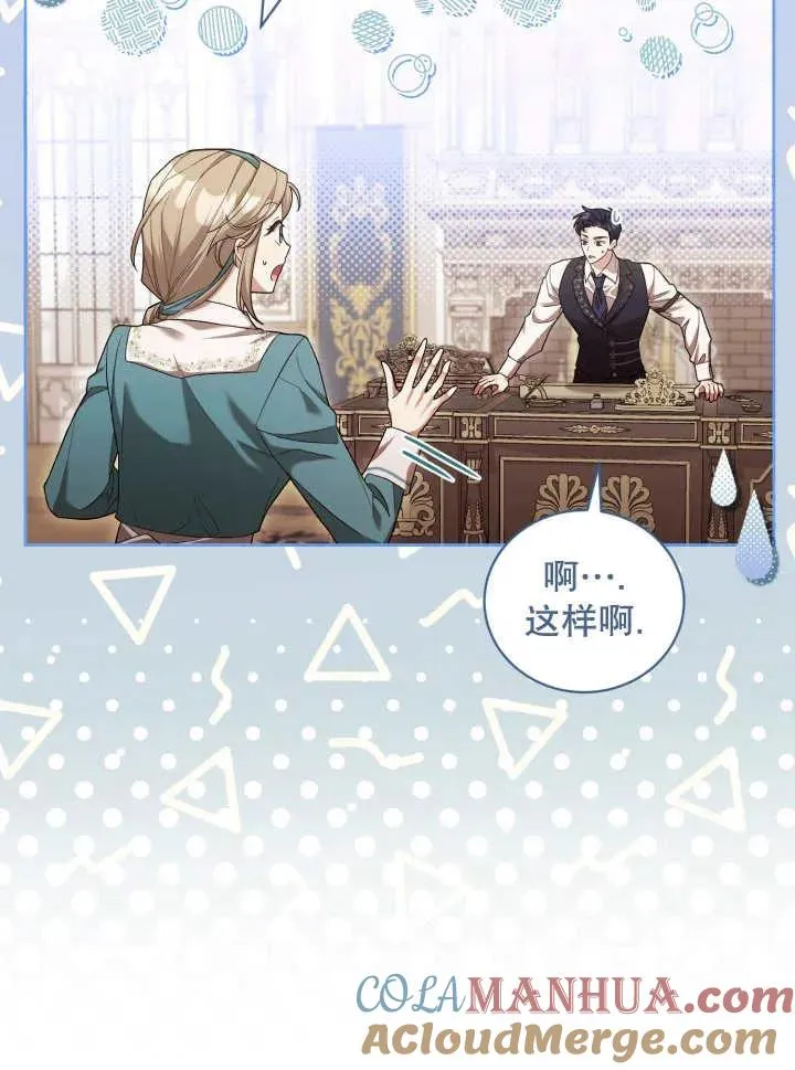 第06话 第21页