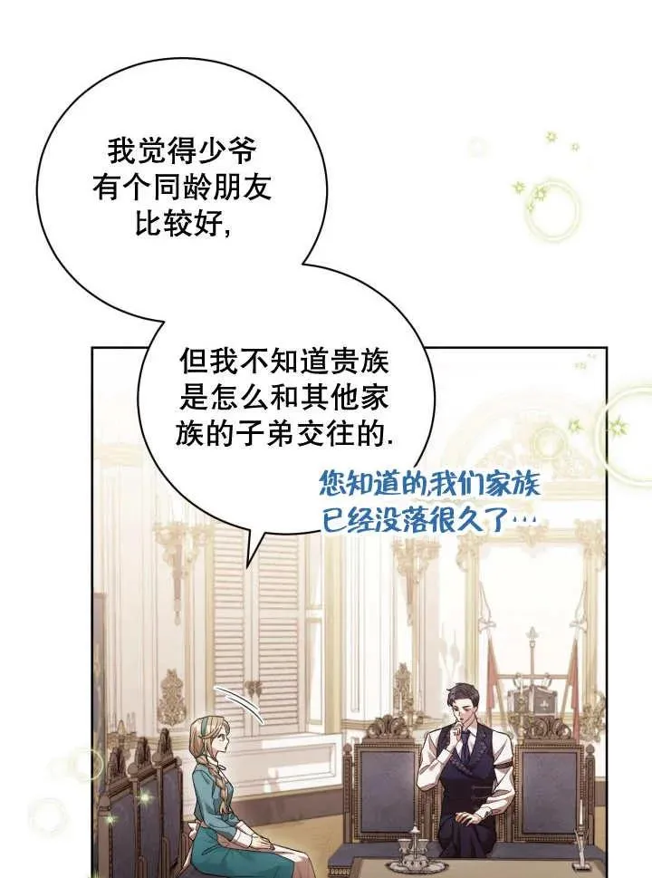第06话 第22页