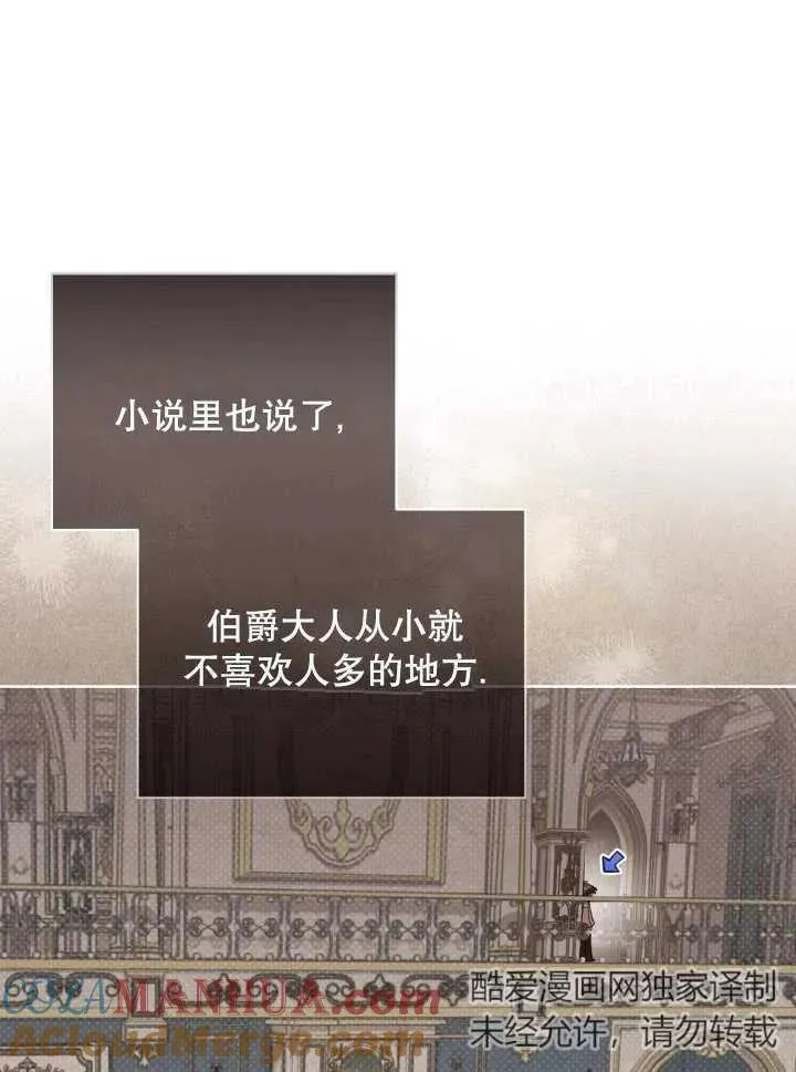 第06话 第25页