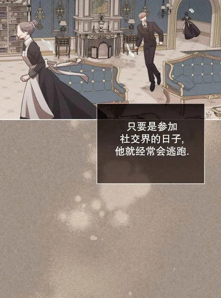 第06话 第26页