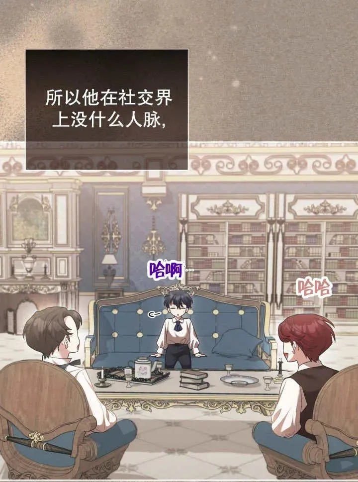 第06话 第27页