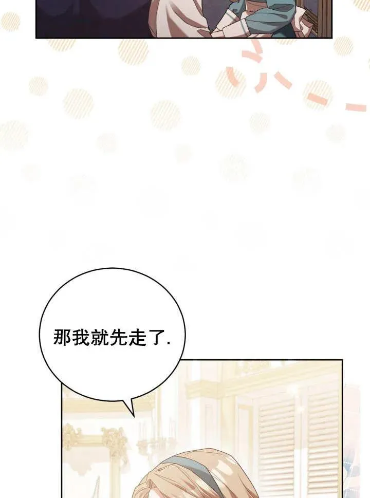第06话 第30页