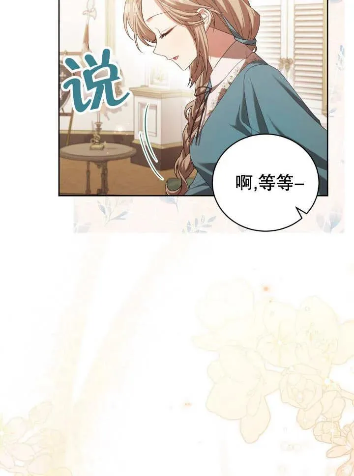 第06话 第31页