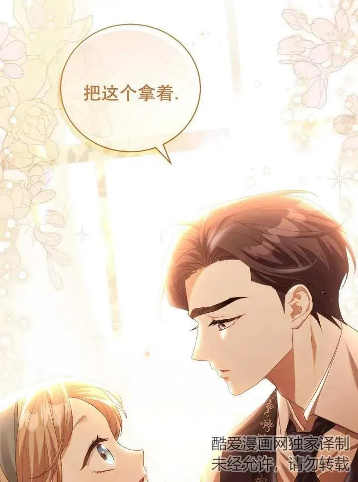 第06话 第32页