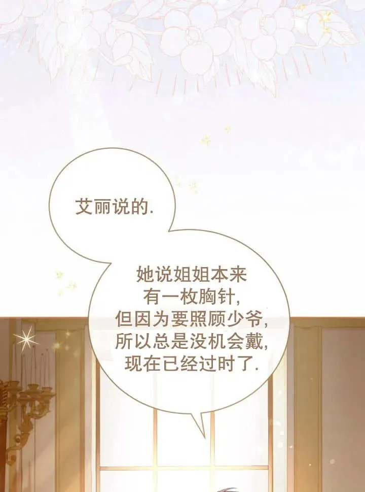 第06话 第35页