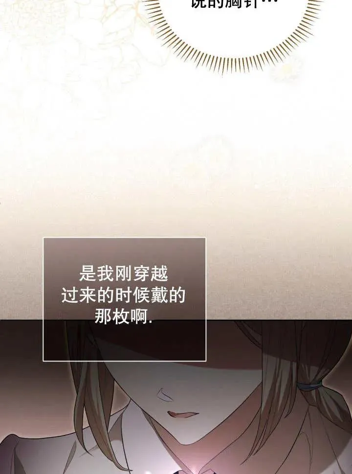 第06话 第38页