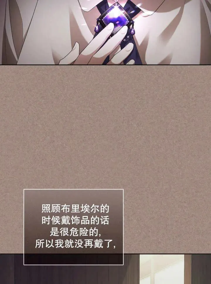 第06话 第39页