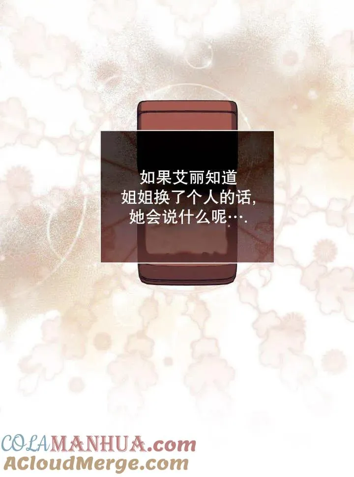 第06话 第41页