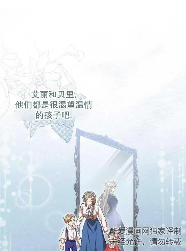 第06话 第42页